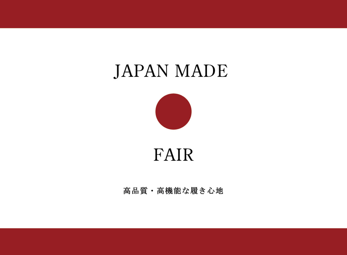 JAPAN MADE FAIR